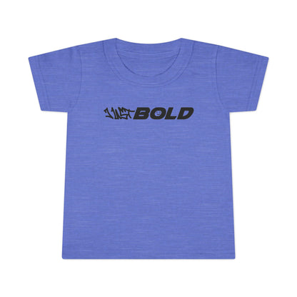 Bold Statement Toddler T-shirt | Cool Kids Tee, Trendy Toddler Apparel, Birthday Gift, Playdate Outfit, Unique Gift Idea